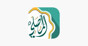 تطبيق-المصلي-300x158 تحميل افضل تطبيقات iPhone المجانية 2021
