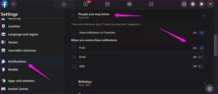 11-6 دليل لإعدادات طلب الصداقة Facebook
