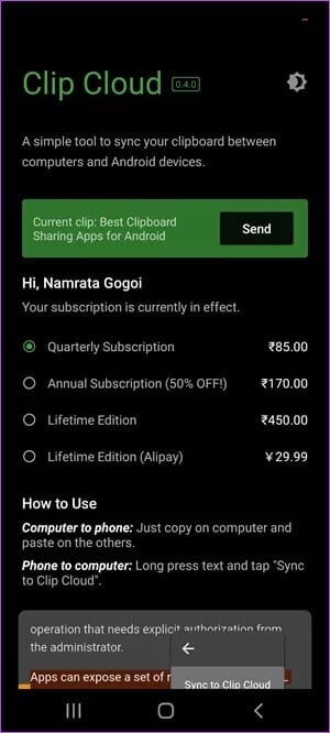 3-Best-Clipboard-Sharing-Apps-for-Android-1_935adec67b324b146ff212ec4c69054f أفضل 3 تطبيقات لمشاركة الحافظة لنظام Android
