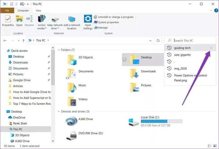 2-11 كيفية مسح سجل بحث File Explorer في Windows 10