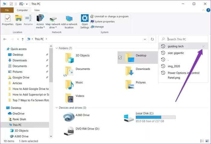 كيفية مسح سجل بحث File Explorer في Windows 10 - %categories