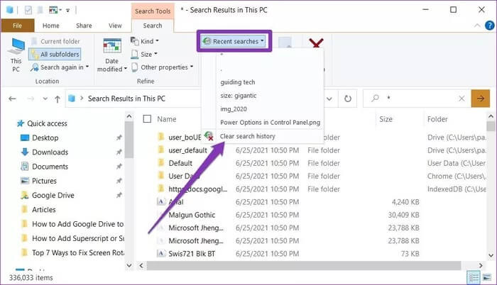 3-12 كيفية مسح سجل بحث File Explorer في Windows 10
