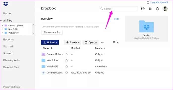 دليل لاستخدام أذونات مشاركة Dropbox على النحو الأمثل - %categories