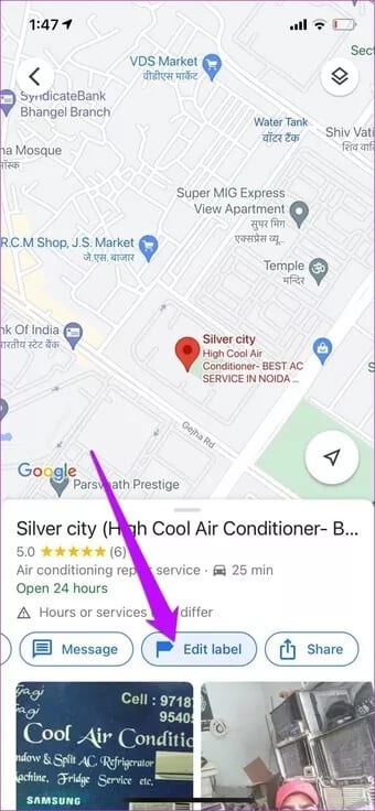 How-to-Add-Multiple-Labels-on-Google-Maps-102_7c4a12eb7455b3a1ce1ef1cadcf29289 كيفية إضافة ملصقات متعددة على Google Maps