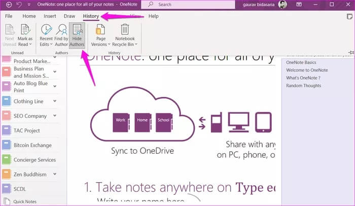 كيفية مشاركة ملاحظات OneNote على الكمبيوتر والجوال - %categories