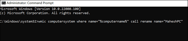 8-change-pc-name-cmd كيفية إعادة تسمية جهاز الكمبيوتر Windows 11