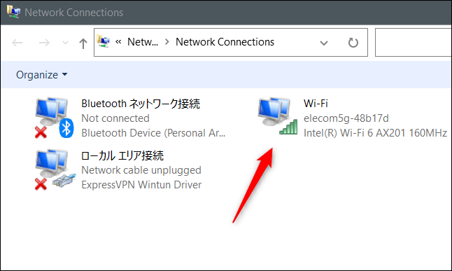 كيفية البحث عن عنوان IP الخاص بك على جهاز كمبيوتر Windows 10 - %categories