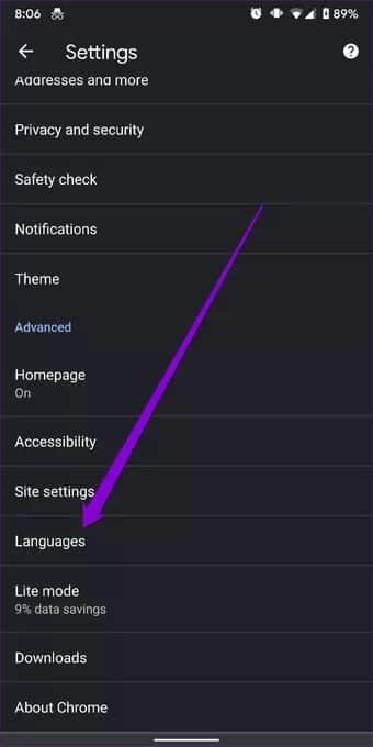 Language-Settings-in-Chrome_7c4a12eb7455b3a1ce1ef1cadcf29289 كيفية ترجمة صفحة ويب تلقائيًا على الجوال و الحاسوب