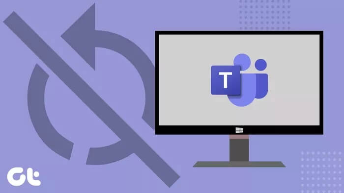 أفضل 7 طرق لإصلاح خطأ تسجيل الدخول إلى Microsoft Teams - %categories