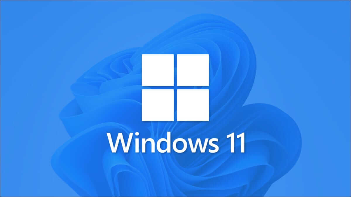 كيفية التبديل بين قناتي Dev و Beta على نظام التشغيل Windows 11 - %categories