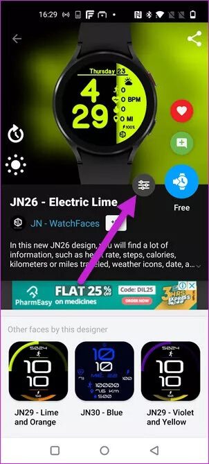 Screenshot_2021-09-23-16-29-22-65_5b8e1d1b84cc009ba0389aa6dd037106_935adec67b324b146ff212ec4c69054f كيفية تخصيص واجهة الساعة على Samsung Galaxy Watch 4