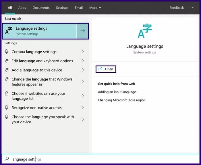 how-to-insert-accents-and-symbols-on-windows-10-step-16_935adec67b324b146ff212ec4c69054f أفضل 4 طرق لإضافة علامات النطق والرموز عند الكتابة في Windows 10