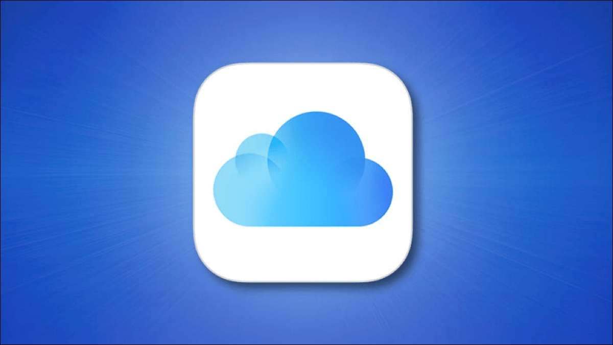 كيفية إعداد دومين بريد إلكتروني مخصص على iCloud - %categories