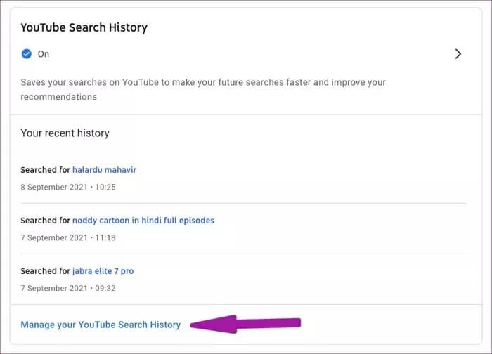 manage-youtube-search-history-on-web_935adec67b324b146ff212ec4c69054f كيفية إعادة تعيين سجل مشاهدة YouTube