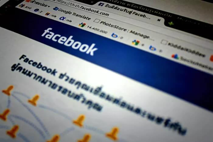 pexels-iconcom-479358_935adec67b324b146ff212ec4c69054f أفضل 4 إعدادات لخصوصية أفضل على Facebook