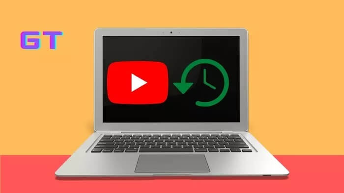 كيفية إعادة تعيين سجل مشاهدة YouTube - %categories