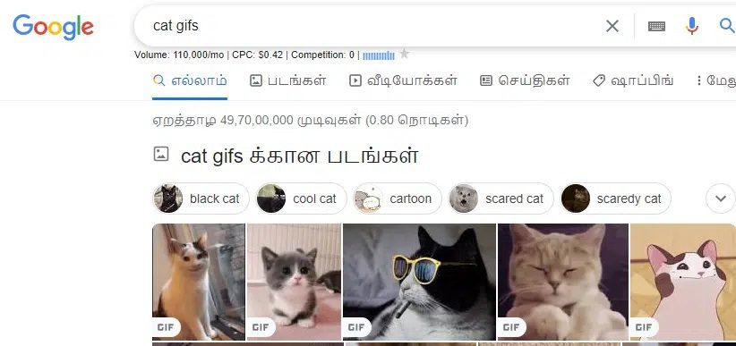 كيفية تحميل GIF من GIPHY - %categories