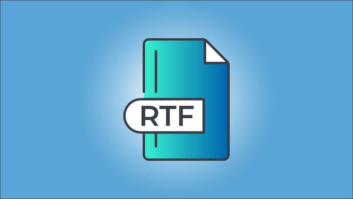 ما هو ملف RTF وكيف يمكنني فتحه؟ - %categories