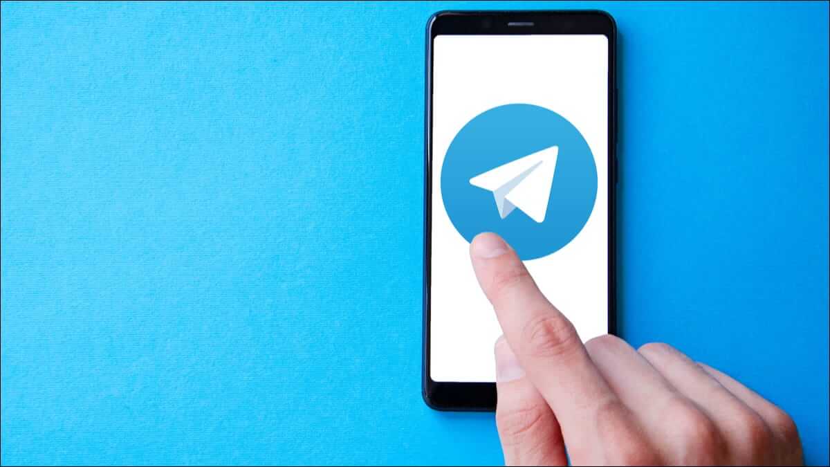 كيفية البحث عن ملصقات Telegram وإدارتها على iPhone و Android - %categories