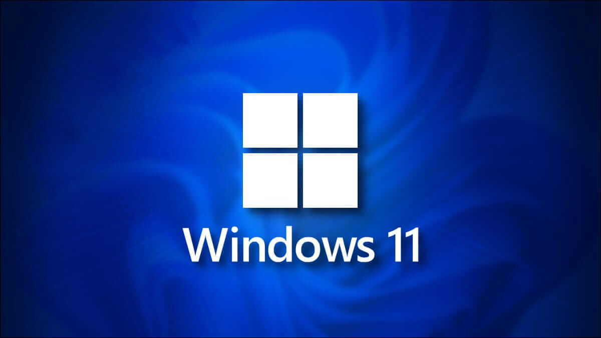 كيفية تعطيل شاشة اللمس في نظام التشغيل Windows 11 - %categories