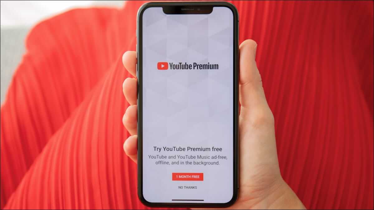 كيفية إلغاء اشتراكك في YouTube Premium - %categories