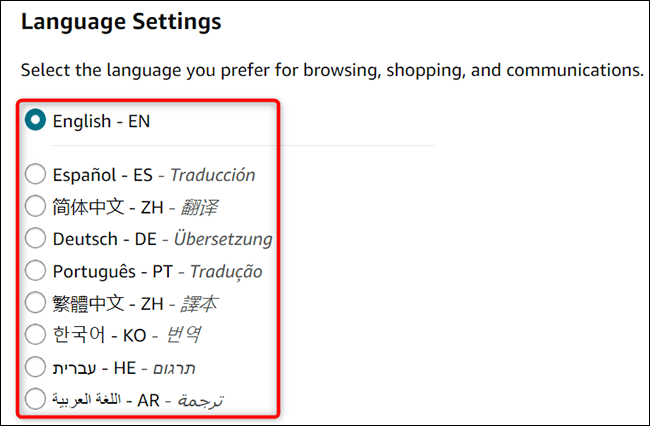 كيفية تغيير اللغة على موقع أمازون - %categories