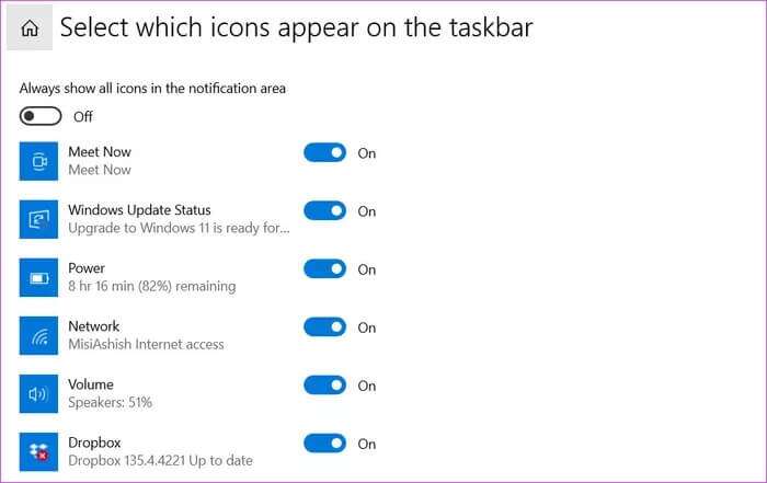كيفية الحصول على شريط مهام يشبه Windows 11 في Windows 10 - %categories