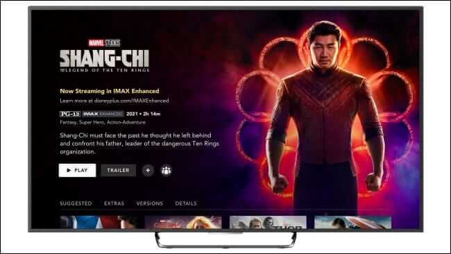 IMAX_ShangChi-650x366 ما هو IMAX المحسن؟