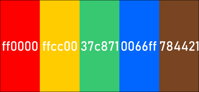 ما هو رمز سداسي عشري (الهيكس كود) للألوان؟ - %categories