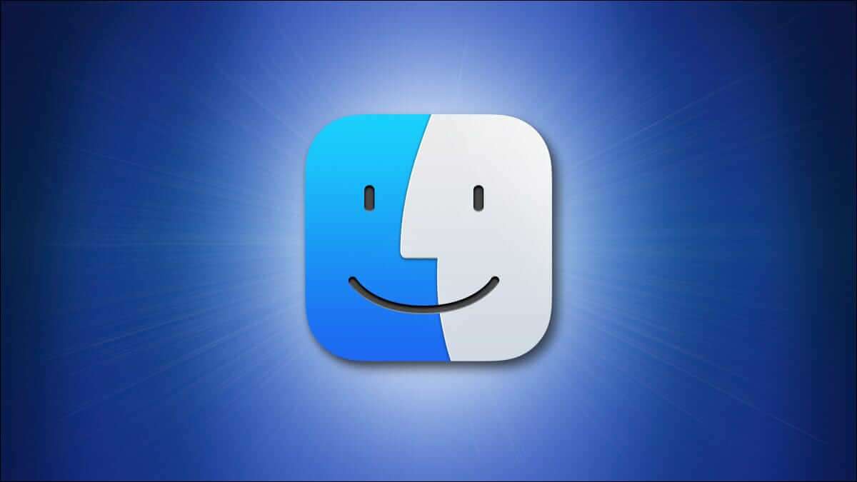 ما هو Finder على جهاز Mac؟ - %categories