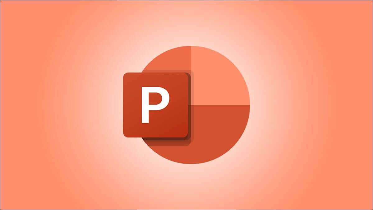 كيفية تحويل عرض تقديمي من Microsoft PowerPoint إلى مقطع فيديو - %categories