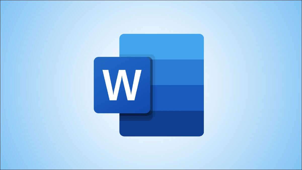 كيفية الحفاظ على الكلمات على نفس السطر في Microsoft Word - %categories