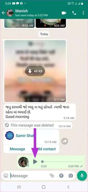 play-whatsapp-voice-message-on-iPhone_7c4a12eb7455b3a1ce1ef1cadcf29289-340x737 كيفية إصلاح سرعة صوت WhatsApp على الهاتف المحمول وسطح المكتب