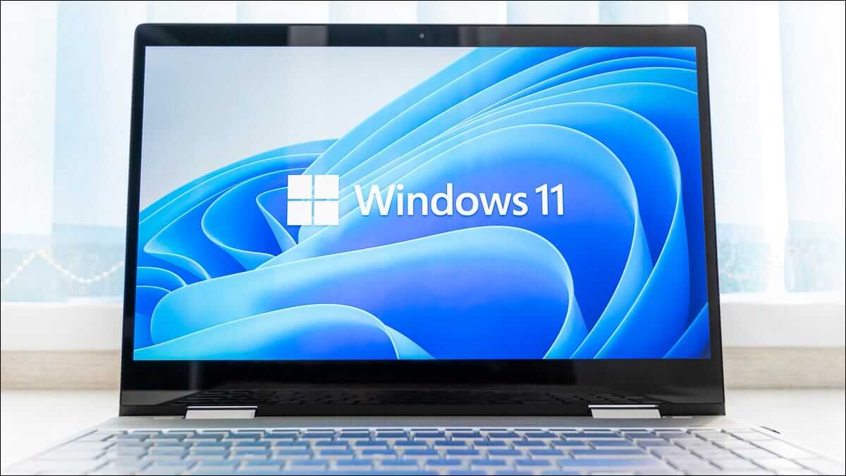 كيفية فرض تحديث Windows 11 وترقيته على الفور - %categories