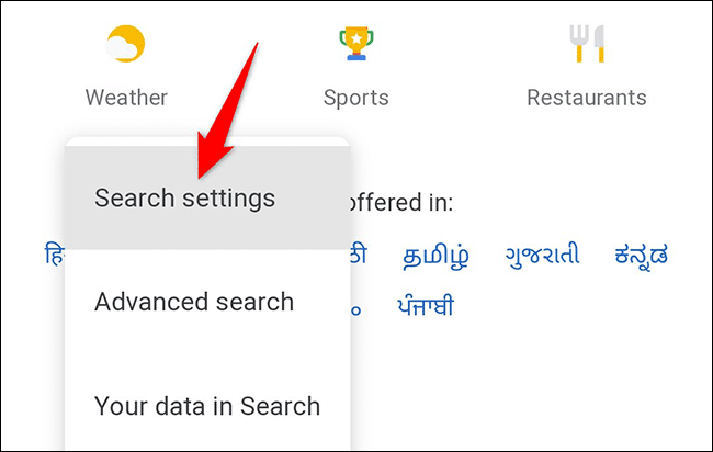 كيفية إيقاف تشغيل البحث الآمن على بحث Google - %categories