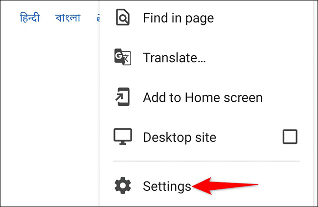 8-chrome-mobile-settings كيفية إزالة محرك بحث Yahoo! من Google Chrome