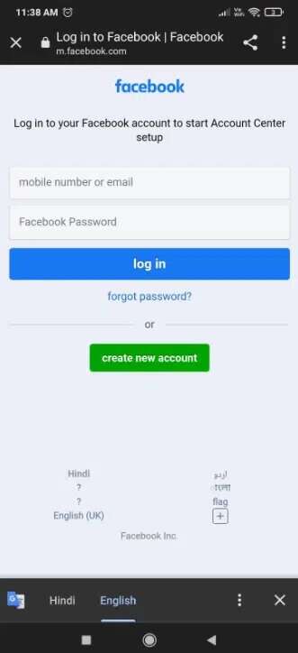 Facebook-Login-page-via-Instagram-331x724 كيفية البحث عن شخص ما على Instagram برقم الهاتف