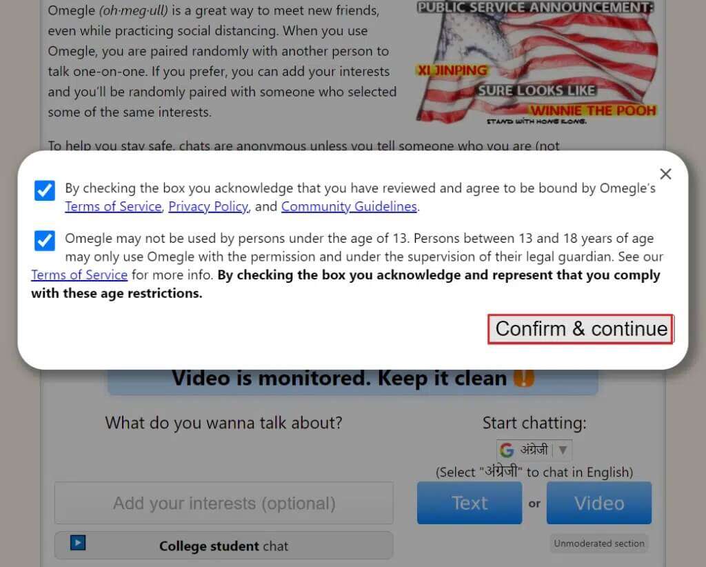 click-on-Confirm-and-Continue-button-in-Omegle-1024x822-1-1024x822 كيفية تمكين الكاميرا على Omegle