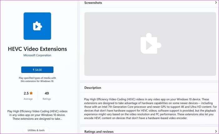 download-HEVC-video-extensions_935adec67b324b146ff212ec4c69054f-700x430 إصلاح عدم قدرة تطبيق Microsoft Photos على فتح الصور في Windows 10/11
