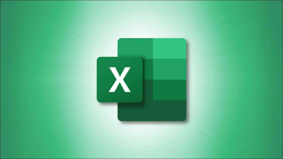 Microsoft Excel 