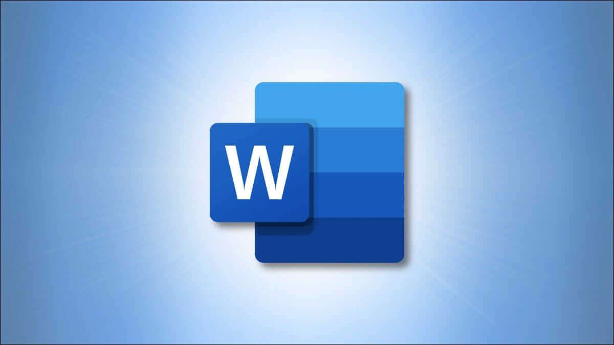 Microsoft Word でページの色を変更する方法 - %categories