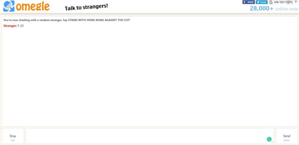 text-chatroom-Omegle-1024x497-1-1024x497 كيفية تمكين الكاميرا على Omegle