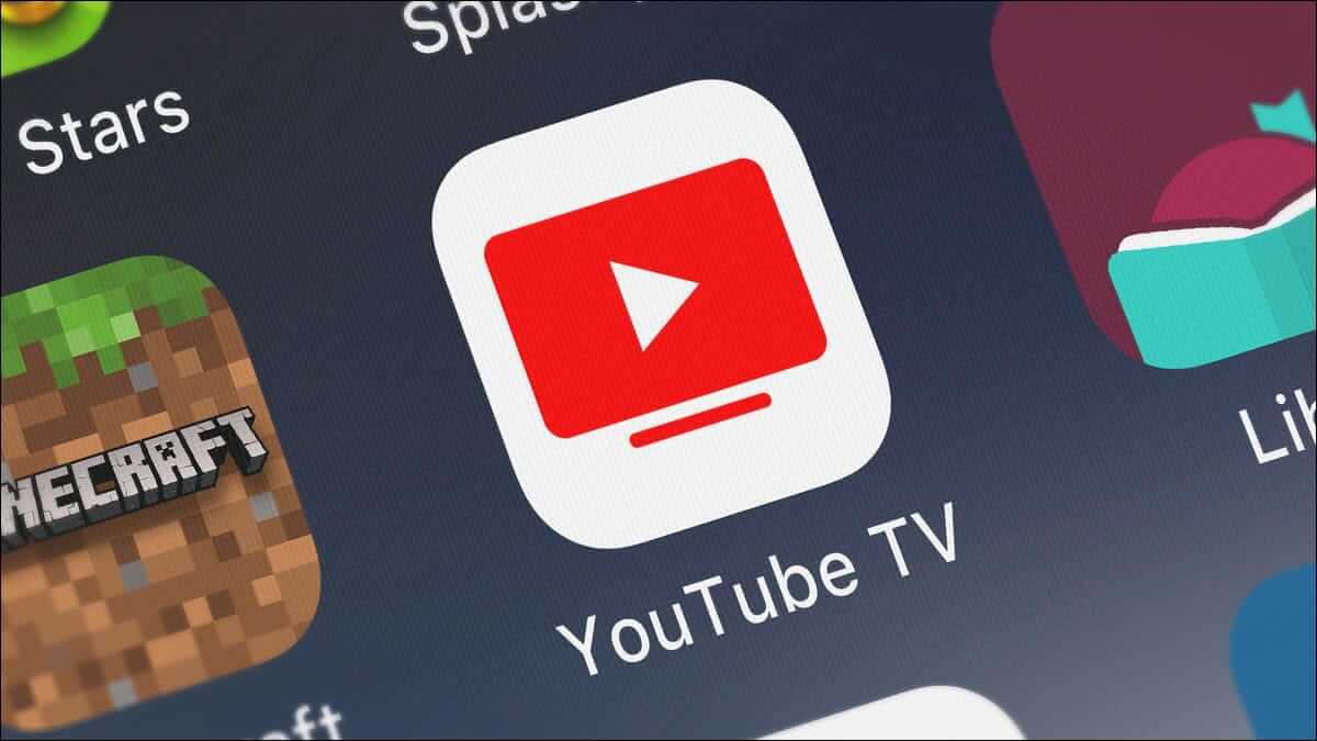 كيفية إلغاء (أو إيقاف) اشتراكك في YouTube TV - %categories