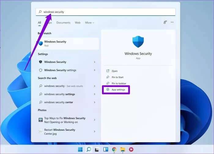 إصلاح عدم فتح أو عدم عمل Windows Security على Windows 11 - %categories