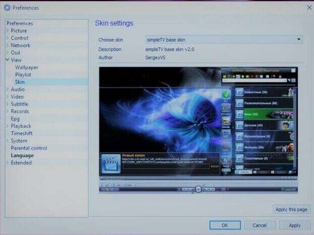 a-picture-containing-text-monitor-indoor-electr-e1643379794300-622x465 أفضل 15 مشغل IPTV مجاني