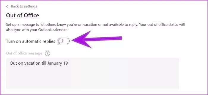 كيفية تعيين Message"خارج المكتب" في Microsoft Teams - %categories