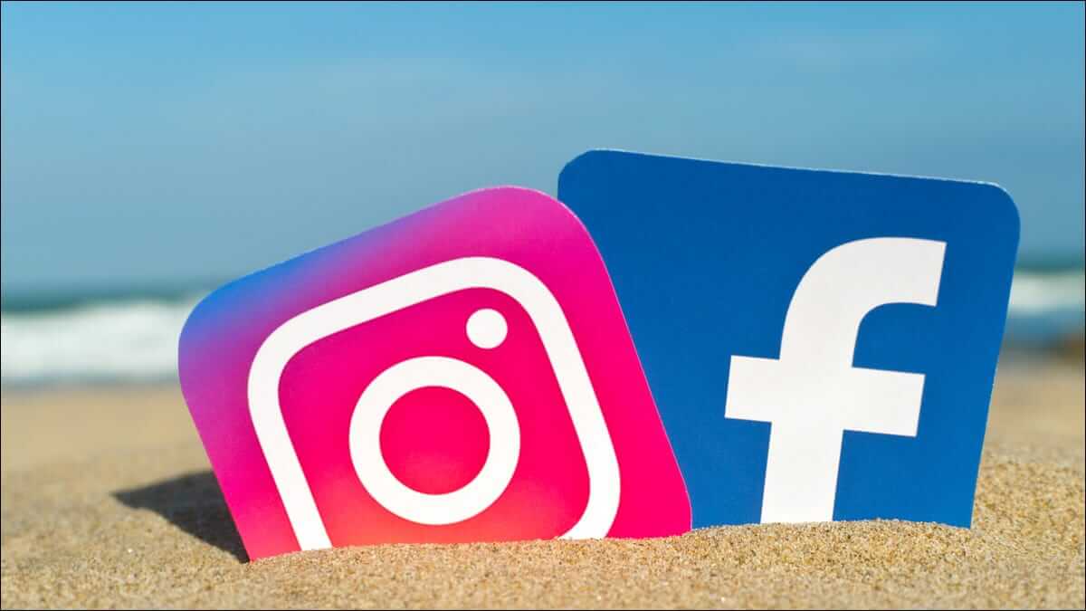 كيفية فك ارتباط Facebook و Instagram - %categories