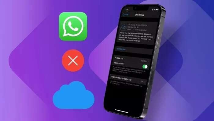 أفضل 6 طرق لإصلاح عدم عمل النسخ الاحتياطي لـ WhatsApp على iCloud - %categories