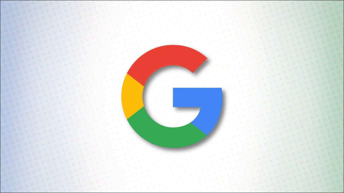 google_g_hero-1200x675 كيفية إيقاف تشغيل الوضع الداكن على بحث Google