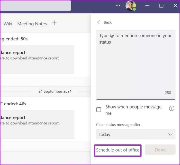 كيفية تعيين Message"خارج المكتب" في Microsoft Teams - %categories